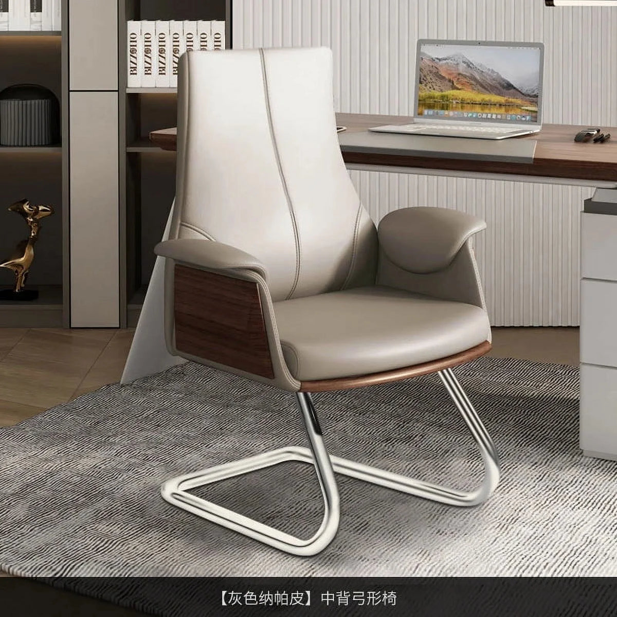 Leather Office Chair Ergonomic Arm Chair G557465
